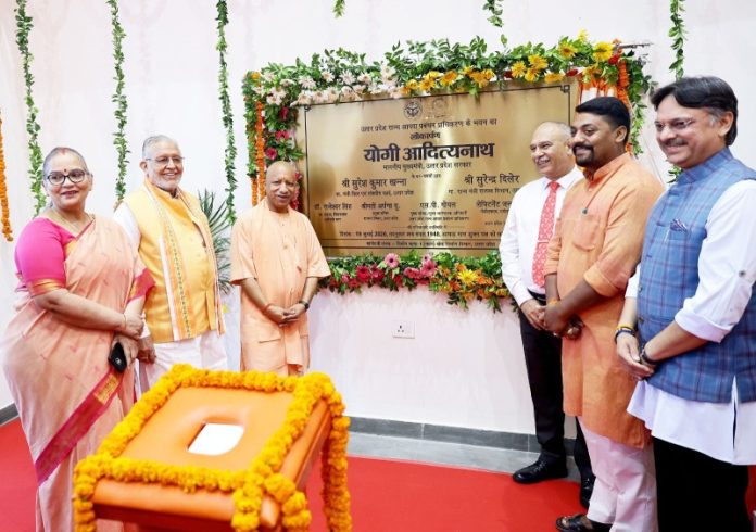 लखनऊ : सीएम योगी ने उत्तर प्रदेश राज्य आपदा प्रबंधन प्राधिकरण के नवीन मुख्यालय भवन का लोकार्पण किया लखनऊ : सीएम योगी ने उत्तर प्रदेश राज्य आपदा प्रबंधन प्राधिकरण के नवीन मुख्यालय भवन का लोकार्पण किया
