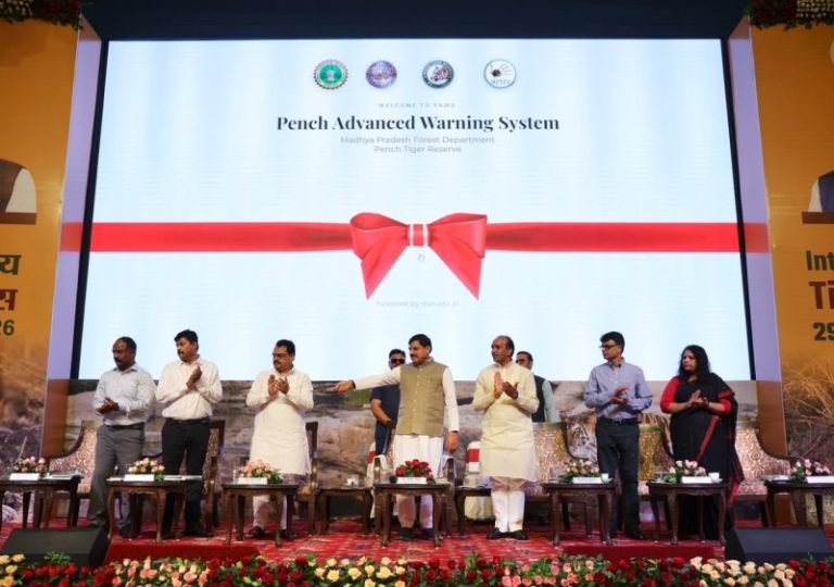 भोपाल : सीएम डॉ. मोहन यादव ने जन एवं वन सुरक्षा के लिए एआई आधारित अभिनव ‘पेंच एडवांस वार्निंग सिस्टम’ को लॉन्च किया