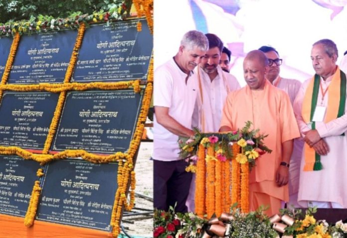 उप्र : सीएम योगी ने शामली में 581 करोड़ रूपए से अधिक लागत की 89 विकास परियोजनाओं का लोकार्पण और शिलान्यास किया उप्र : सीएम योगी ने शामली में 581 करोड़ रूपए से अधिक लागत की 89 विकास परियोजनाओं का लोकार्पण और शिलान्यास किया