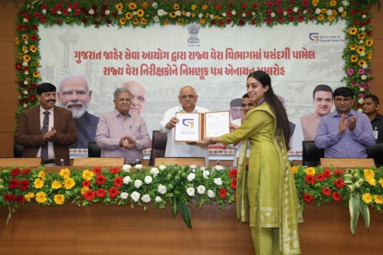 गुजरात : सीएम भूपेंद्र पटेल ने जीपीएससी द्वारा राज्य कर विभाग के लिए चुने गए 300 से अधिक नए राज्य कर निरीक्षकों को नियुक्ति पत्र सौंपे