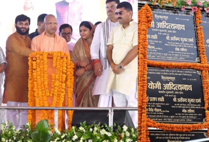 उप्र : सीएम योगी ने अयोध्या में 432 करोड़ रूपए से अधिक लागत की 217 विकास परियोजनाओं का लोकार्पण और शिलान्यास किया