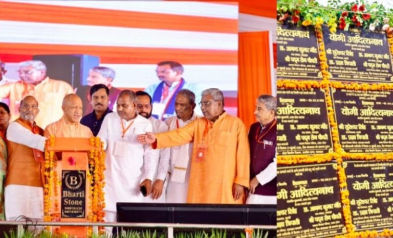 उप्र : सीएम योगी ने बहराइच में 352 करोड़ रूपए से अधिक लागत की 70 विकास परियोजनाओं का लोकार्पण एवं शिलान्यास किया