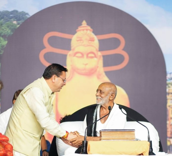 हरिद्वार : सीएम धामी प्रसिद्ध कथा वाचक मोरारी बापू की श्री रामकथा' में हुए शामिल हरिद्वार : सीएम धामी प्रसिद्ध कथा वाचक मोरारी बापू की श्री रामकथा' में हुए शामिल