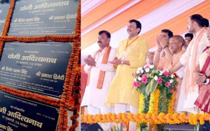 उप्र : सीएम योगी ने बांदा में 710 करोड़ रूपए से अधिक लागत की 229 विकास परियोजनाओं का लोकार्पण एवं शिलान्यास किया उप्र : सीएम योगी ने बांदा में 710 करोड़ रूपए से अधिक लागत की 229 विकास परियोजनाओं का लोकार्पण एवं शिलान्यास किया