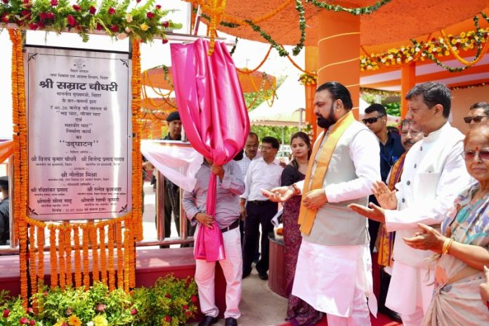 पटना : सीएम सम्राट चौधरी ने नगर विकास एवं आवास विभाग द्वारा आयोजित बीयूआईडीसीओ की विभिन्न विकास योजनाओं का उद्घाटन किया