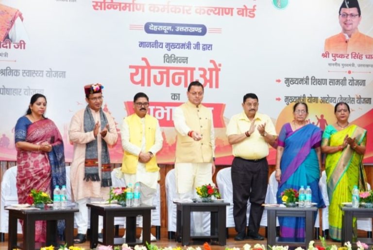 देहरादून : सीएम धामी ने मुख्यमंत्री श्रमिक स्वास्थ्य योजना, मुख्यमंत्री पोषाहार योजना, शिक्षण सामग्री एवं योग आरोग्य/वेलनेस योजना का शुभारंभ किया