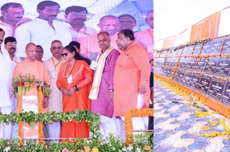 उप्र : सीएम योगी ने फतेहपुर में 489 करोड़ रूपए से अधिक लागत की 125 विकास परियोजनाओं का लोकार्पण एवं शिलान्यास किया