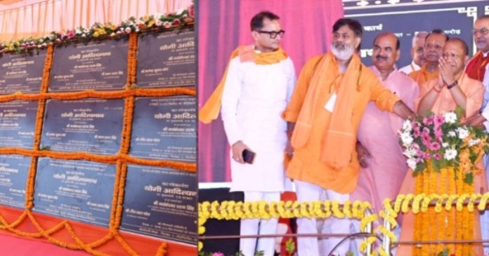 उप्र : सीएम योगी ने प्रतापगढ़ में 384 करोड़ रूपए से अधिक लागत की 111 विकास परियोजनाओं का लोकार्पण एवं शिलान्यास किया उप्र : सीएम योगी ने प्रतापगढ़ में 384 करोड़ रूपए से अधिक लागत की 111 विकास परियोजनाओं का लोकार्पण एवं शिलान्यास किया