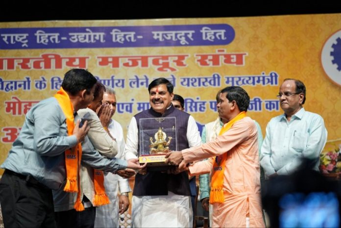 मप्र : सीएम डॉ. मोहन यादव भोपाल स्थित रवीन्द्र भवन में प्रदेश स्तरीय ‘अतिथि विद्वान सम्मेलन’ में हुए शामिल