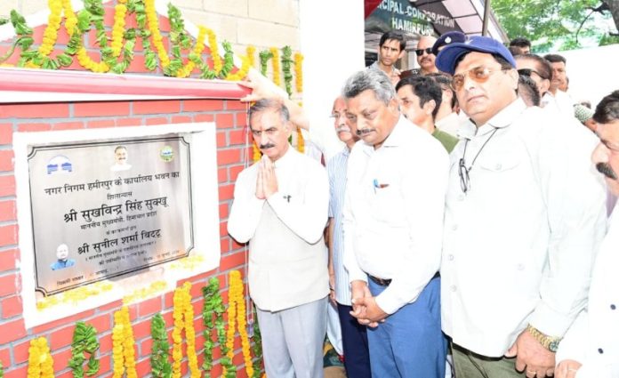 हिमाचल प्रदेश : सीएम सुखविंदर सिंह सुक्खू ने हमीरपुर में नगर निगम कार्यालय भवन का किया शिलान्यास