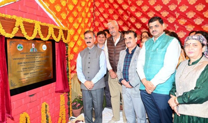 सीएम सुक्खू ने हिमाचल प्रदेश विश्वविद्यालय के यूनिवर्सिटी इंस्टीट्यूट ऑफ लीगल स्टडीज के नए अकादमिक ब्लॉक का शिलान्यास किया