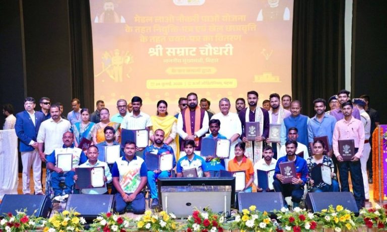 पटना : सीएम चौधरी ने  ‘मेडल लाओ, नौकरी पाओ’ योजना के तहत उत्कृष्ट खिलाड़ियों को नियुक्ति-पत्र एवं खेल छात्रवृत्ति के चयन-पत्र प्रदान किए