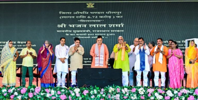 राजस्थान : सीएम भजनलाल शर्मा ने धौलपुर जिले के विकास के लिए 176.95 करोड़ रूपए के विभिन्न विकास कार्यों का लोकार्पण-शिलान्यास किया