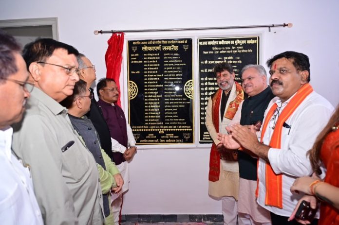 छत्तीसगढ़ : सीएम विष्णुदेव साय ने विधानसभा अध्यक्ष डॉ. रमन सिंह के साथ कबीरधाम जिले में नवीन भाजपा कार्यालय का किया लोकार्पण
