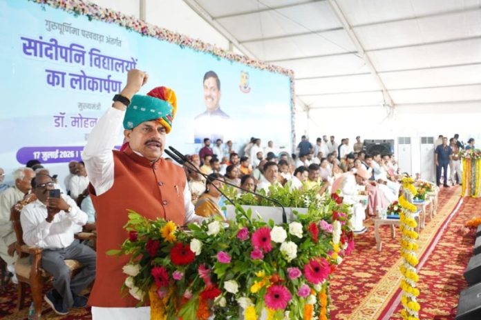 कटनी : सीएम डॉ. मोहन यादव ने सांदीपनि विद्यालय बहोरीबंद और सांदीपनि विद्यालय कटनी का किया लोकार्पण