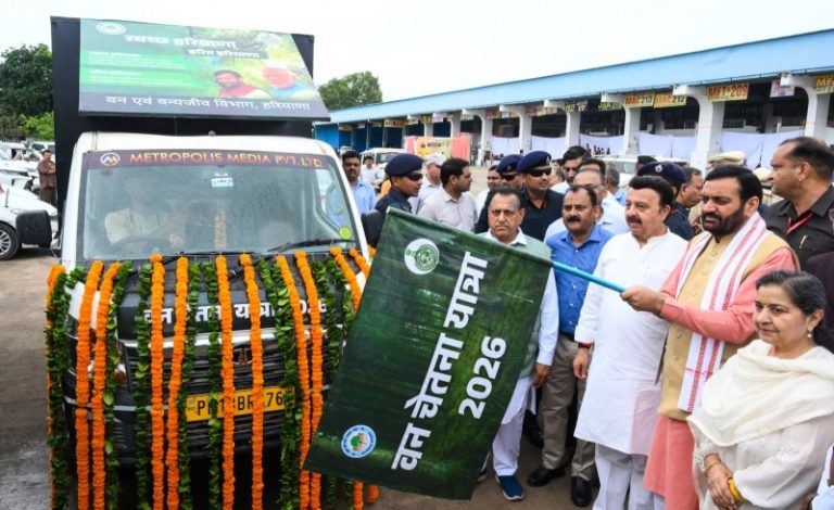 हरियाणा : सीएम नायब सिंह सैनी ने पिंजौर में ‘वन चेतना यात्रा-2026’ को हरी झंडी दिखाकर रवाना किया
