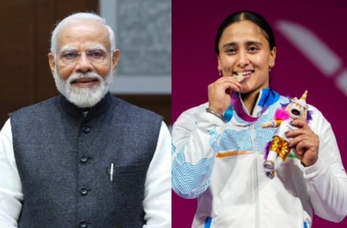 पीएम मोदी ने हरजिंदर कौर को कॉमनवेल्थ गेम्स 2026 में महिलाओं के 69 किलोग्राम वेटलिफ्टिंग वर्ग में सिल्वर मेडल जीतने पर बधाई दीं