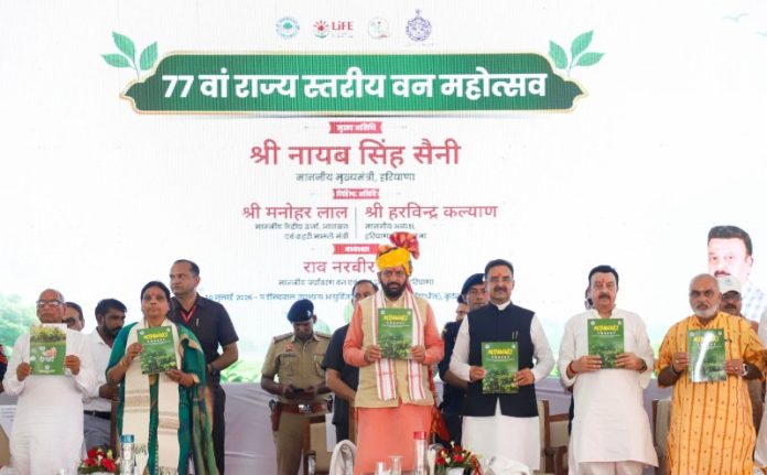 हरियाणा : सीएम नायब सिंह सैनी करनाल में आयोजित 77वें राज्य स्तरीय वन महोत्सव में हुए शामिल