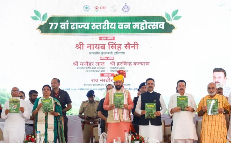 हरियाणा : सीएम नायब सिंह सैनी करनाल में आयोजित 77वें राज्य स्तरीय वन महोत्सव में हुए शामिल