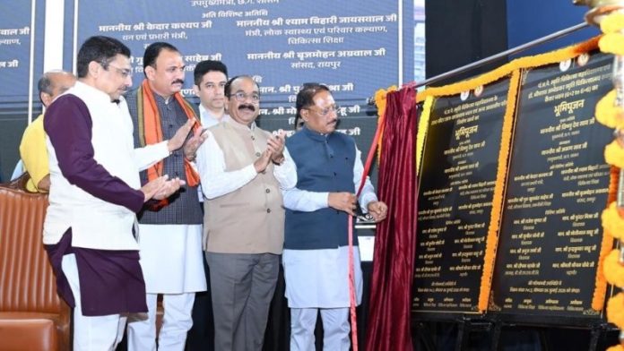 रायपुर : सीएम विष्णु देव साय ने चिकित्सा महाविद्यालय में कैंसर भवन के विस्तार, 200 सीटर छात्रावास, आवासीय परिसर एवं अन्य महत्वपूर्ण विकास कार्यों का किया भूमिपूजन