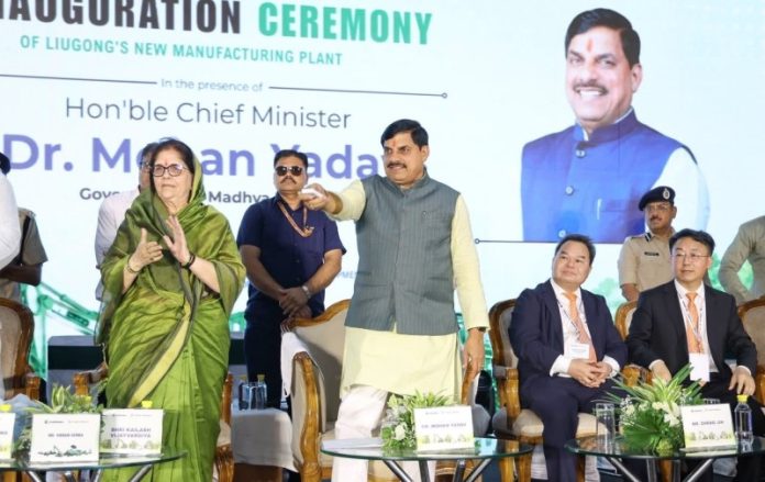 मप्र : सीएम मोहन यादव ने पीथमपुर औद्योगिक क्षेत्र में लियुगोंग इंडिया प्राइवेट लिमिटेड के नवीन विनिर्माण संयंत्र के नवीन विस्तार का शिलान्यास किया मप्र : सीएम मोहन यादव ने पीथमपुर औद्योगिक क्षेत्र में लियुगोंग इंडिया प्राइवेट लिमिटेड के नवीन विनिर्माण संयंत्र के नवीन विस्तार का शिलान्यास किया