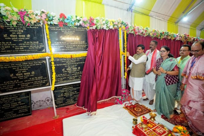 मप्र : सीएम डॉ. मोहन यादव सिवनी में आयोजित ‘धान महोत्सव’ में हुए शामिल, 629 विकास कार्यों का लोकार्पण एवं भूमिपूजन किया
