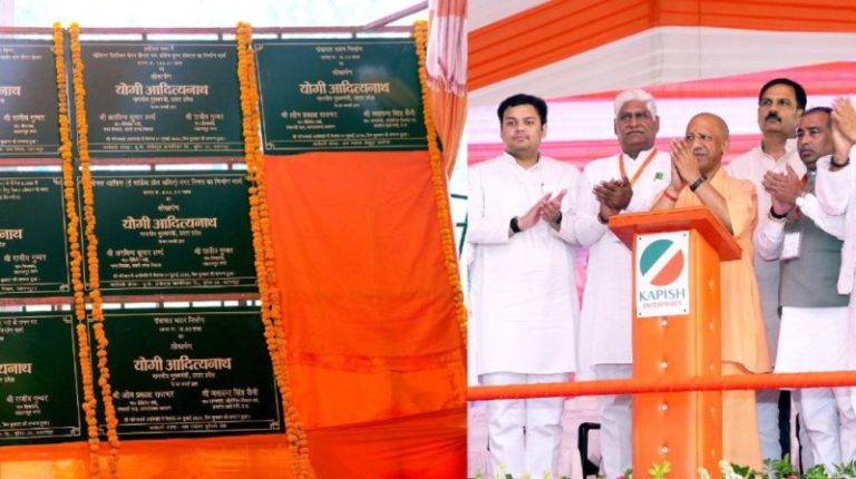 उप्र : सीएम योगी ने सहारनपुर में ₹613 करोड़ से अधिक लागत की विभिन्न परियोजनाओं का लोकार्पण और शिलान्यास किया