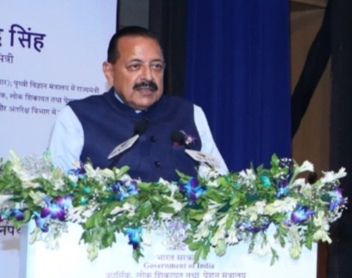 केंद्रीय राज्य मंत्री डॉ. जितेंद्र सिंह ने पेंशन से जुड़े मुकदमों पर आयोजित राष्ट्रीय कार्यशाला को संबोधित किया केंद्रीय राज्य मंत्री डॉ. जितेंद्र सिंह ने पेंशन से जुड़े मुकदमों पर आयोजित राष्ट्रीय कार्यशाला को संबोधित किया