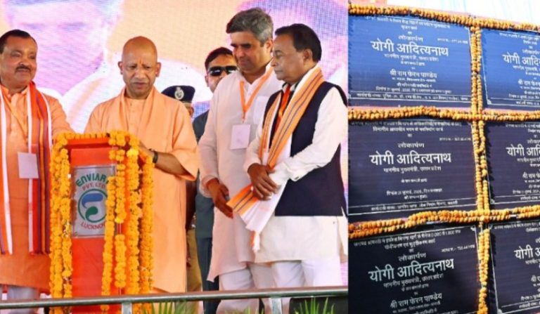 उप्र : सीएम योगी ने श्रावस्ती में 396 करोड़ रूपए से अधिक लागत की 83 विकास परियोजनाओं का लोकार्पण और शिलान्यास किया