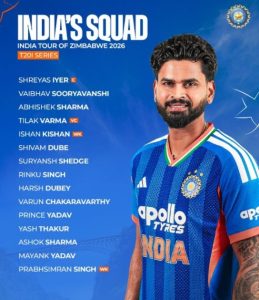बीसीसीआई ने जिम्बाब्वे के खिलाफ 3 मैचों की T20I सीरीज के लिए भारतीय टीम की घोषणा की