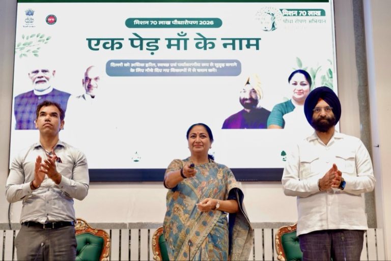 सीएम रेखा गुप्ता ने दिल्ली सचिवालय में ‘एक पेड़ माँ के नाम’ अभियान के तहत ‘ग्रीन ड्राइव पोर्टल’ का किया शुभारंभ