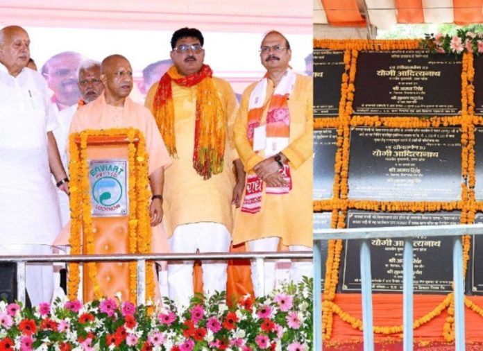उप्र : सीएम योगी ने बस्ती में 504 करोड़ रूपए से अधिक लागत की 77 विकास परियोजनाओं का लोकार्पण और शिलान्यास किया उप्र : सीएम योगी ने बस्ती में 504 करोड़ रूपए से अधिक लागत की 77 विकास परियोजनाओं का लोकार्पण और शिलान्यास किया