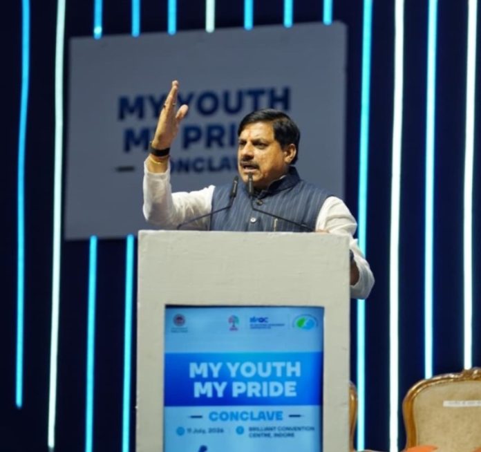 मप्र : सीएम डॉ. मोहन यादव ने इंदौर के ब्रिलियंट कन्वेंशन सेंटर में आयोजित 'माय यूथ–माय प्राइड कॉन्क्लेव' का किया शुभारंभ मप्र : सीएम डॉ. मोहन यादव ने इंदौर के ब्रिलियंट कन्वेंशन सेंटर में आयोजित 'माय यूथ–माय प्राइड कॉन्क्लेव' का किया शुभारंभ