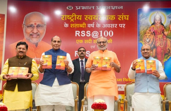 उपराष्ट्रपति सीपी राधाकृष्णन ने 'RSS @ 100: A Century of Service, Unity & Sacrifice' पुस्तक का विमोचन किया