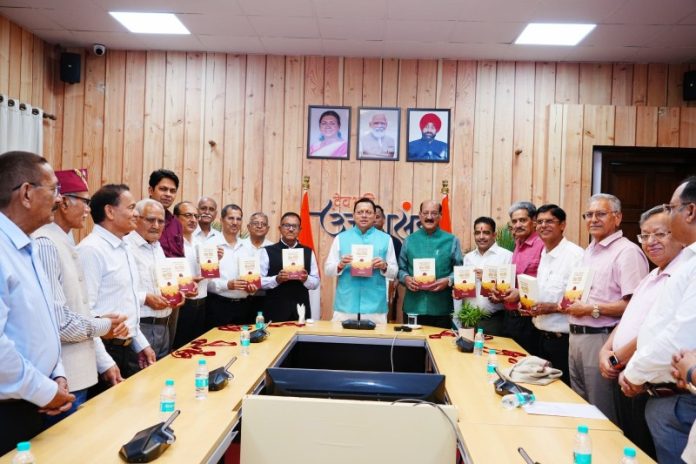 उत्तराखंड : सीएम धामी ने पूर्व अपर सचिव आर.सी. लोहनी द्वारा लिखित पुस्तक ‘सेवा विधि‘ का किया विमोचन