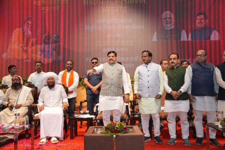 उज्जैन : सीएम यादव ने 552.38 करोड़ रूपए लागत की शिक्षा एवं धार्मिक पर्यटन से जुड़ी विभिन्न विकास परियोजनाओं का भूमिपूजन-लोकार्पण किया