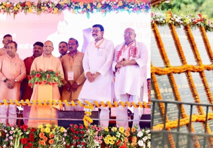 उप्र : सीएम योगी ने चित्रकूट-मानिकपुर विधान सभा क्षेत्रों के विकास हेतु ₹951 करोड़ लागत की विकास परियोजनाओं का लोकार्पण एवं शिलान्यास किया