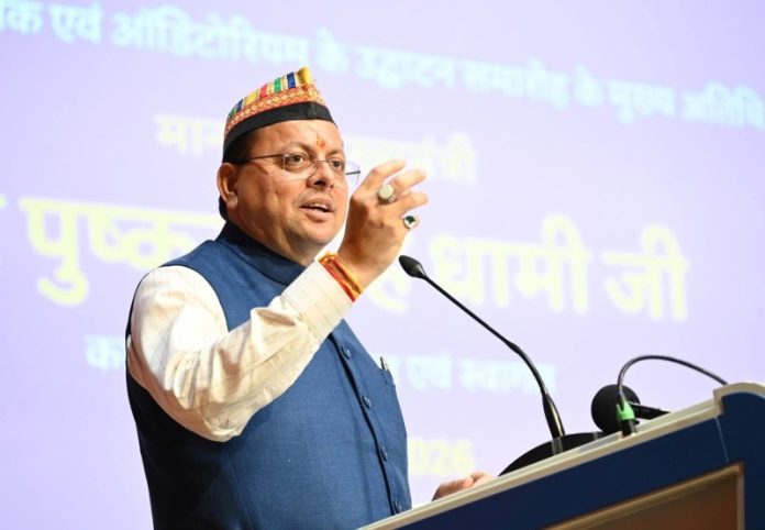 नैनीताल : सीएम धामी ने ग्राफिक एरा हिल यूनिवर्सिटी के नवनिर्मित एकेडमिक ब्लॉक एवं अत्याधुनिक ऑडिटोरियम का किया लोकार्पण नैनीताल : सीएम धामी ने ग्राफिक एरा हिल यूनिवर्सिटी के नवनिर्मित एकेडमिक ब्लॉक एवं अत्याधुनिक ऑडिटोरियम का किया लोकार्पण