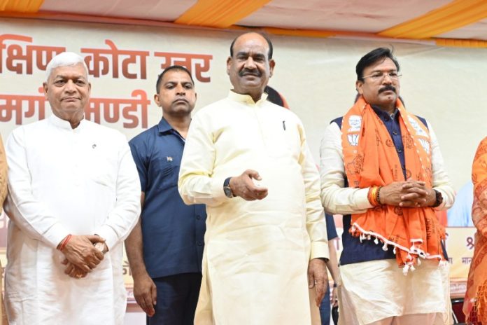 राजस्थान : लोकसभा अध्यक्ष ओम बिरला ने कोटा में 690 करोड़ रुपए की लागत के विभिन्न विकास कार्यों का लोकार्पण एवं शिलान्यास किया