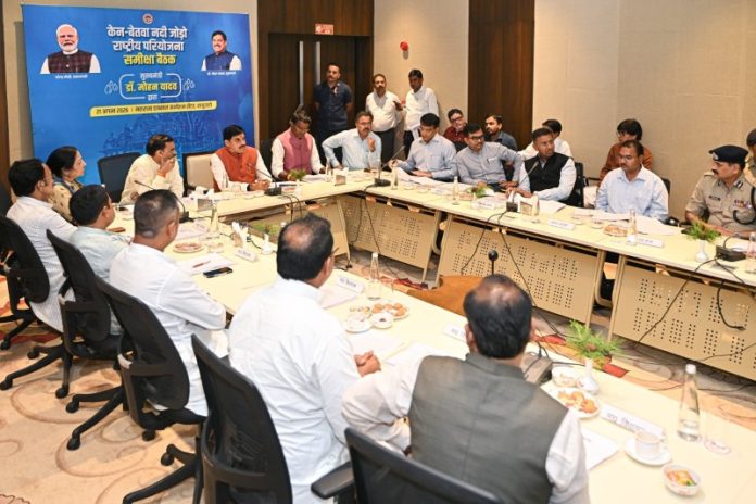 मप्र : सीएम डॉ. मोहन यादव ने खजुराहो में जनप्रतिनिधियों एवं अधिकारियों के साथ 'केन-बेतवा नदी जोड़ो राष्ट्रीय परियोजना' की समीक्षा की