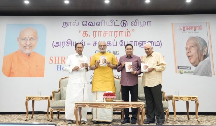 उपराष्ट्रपति सीपी राधाकृष्णन ने रानीमैंथन द्वारा लिखी गई किताब 