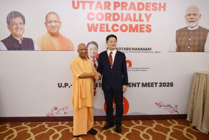 नई दिल्ली : उत्तर प्रदेश के सीएम योगी ने जापान के यामानाशी प्रान्त के गवर्नर के नेतृत्व में आए जापानी प्रतिनिधिमंडल से मुलाकात की नई दिल्ली : उत्तर प्रदेश के सीएम योगी ने जापान के यामानाशी प्रान्त के गवर्नर के नेतृत्व में आए जापानी प्रतिनिधिमंडल से मुलाकात की