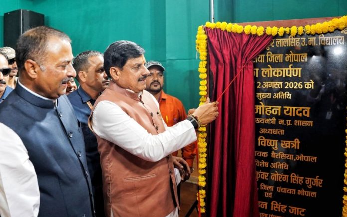भोपाल : सीएम यादव ने बैरसिया में शासकीय सांदीपनि ठाकुर लाल सिंह उच्चतर माध्यमिक विद्यालय के नवीन भवन का लोकार्पण किया भोपाल : सीएम यादव ने बैरसिया में शासकीय सांदीपनि ठाकुर लाल सिंह उच्चतर माध्यमिक विद्यालय के नवीन भवन का लोकार्पण किया