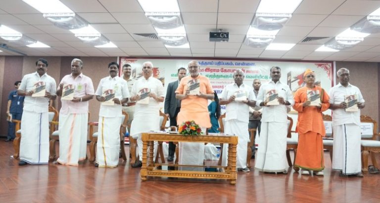 उपराष्ट्रपति सीपी राधाकृष्णन ने चेन्नई में ‘इकोज ऑफ ए नेशनलिस्ट माइंड’ पुस्तक का विमोचन किया