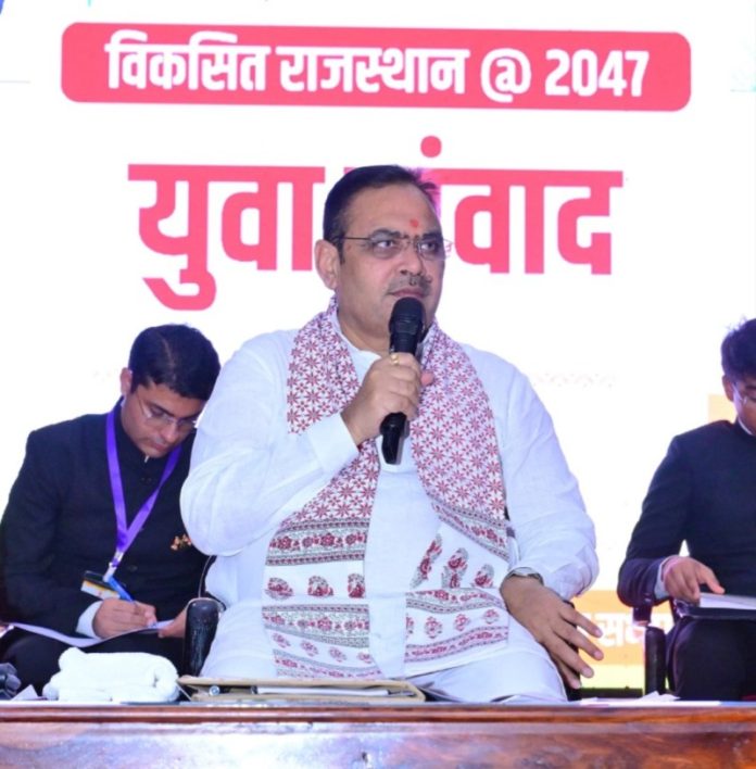 बीकानेर : सीएम भजनलाल शर्मा ने ‘युवा संवाद : विकसित राजस्थान @ 2047’ के माध्यम से प्रदेश के युवाओं से संवाद किया