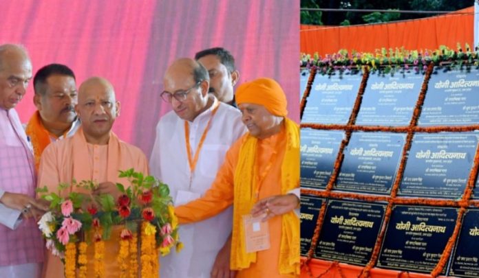 उप्र : सीएम योगी ने सिद्धार्थनगर में 311 करोड़ रूपए से अधिक लागत की 107 विकास परियोजनाओं का लोकार्पण एवं शिलान्यास किया