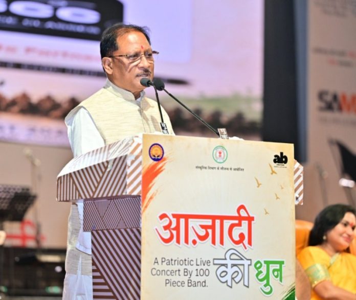 रायपुर : सीएम विष्णुदेव साय पंडित दीनदयाल उपाध्याय ऑडिटोरियम में आयोजित ‘आजादी की धुन’ समारोह में हुए शामिल