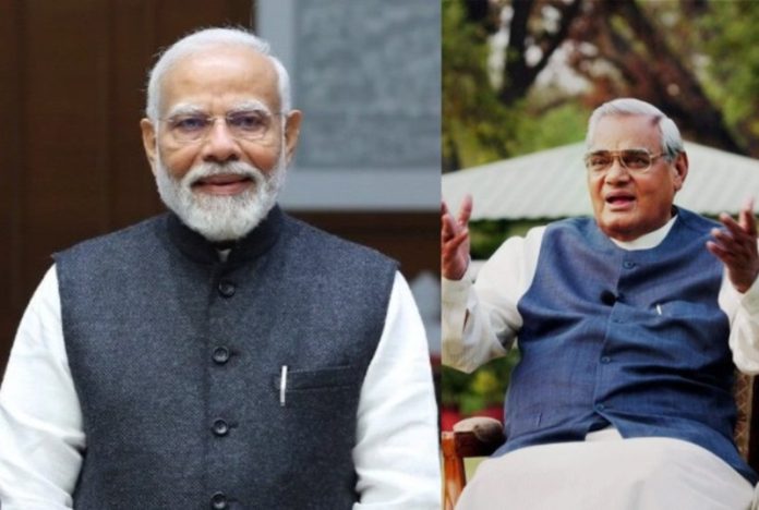पीएम मोदी ने पूर्व प्रधानमंत्री और भारत रत्न अटल बिहारी वाजपेयी की पुण्यतिथि पर उन्हें श्रद्धांजलि अर्पित की