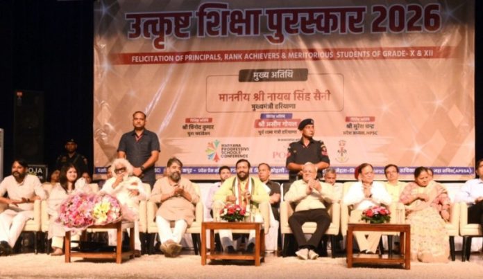 हरियाणा : सीएम नायब सिंह सैनी अंबाला में आयोजित ‘उत्कृष्ट शिक्षा पुरस्कार 2026’ कार्यक्रम में हुए शामिल