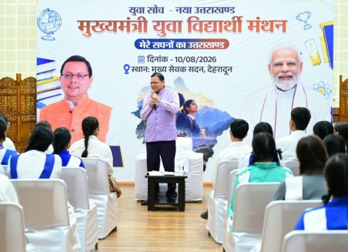 देहरादून : सीएम धामी ने देहरादून : सीएम धामी ने